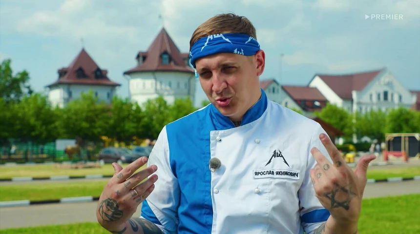Кадры из сериала Адский шеф (2022)
